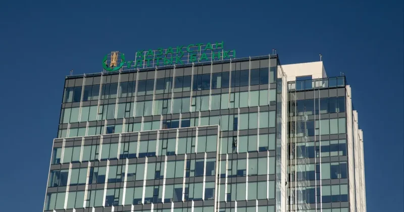 Нацбанк Казахстана сохранил базовую ставку на уровне 18%