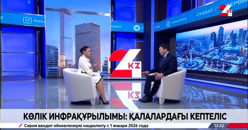 Көлік инфрақұрылымы: қалалардағы кептеліс. Данияр Қасқарауов