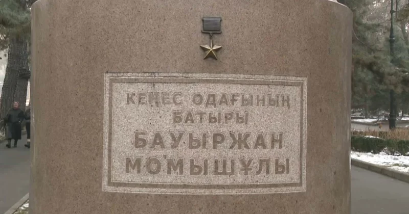 Алматыда Б. Момышұлының рухына тағзым етілді
