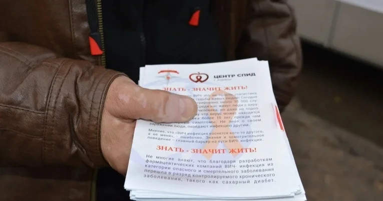 Батыс Қазақстанда 12 адам АИТВ инфекциясын жұқтырған