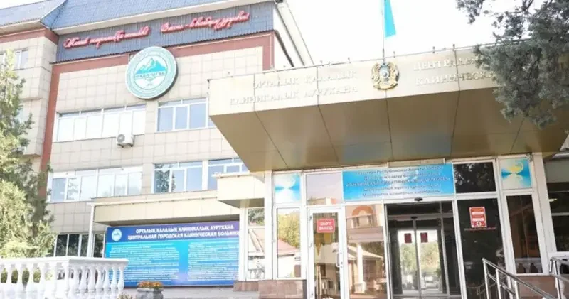 Алматыдағы орталық клиникалық ауруханаға 2,5 млн теңге айыппұл салынды