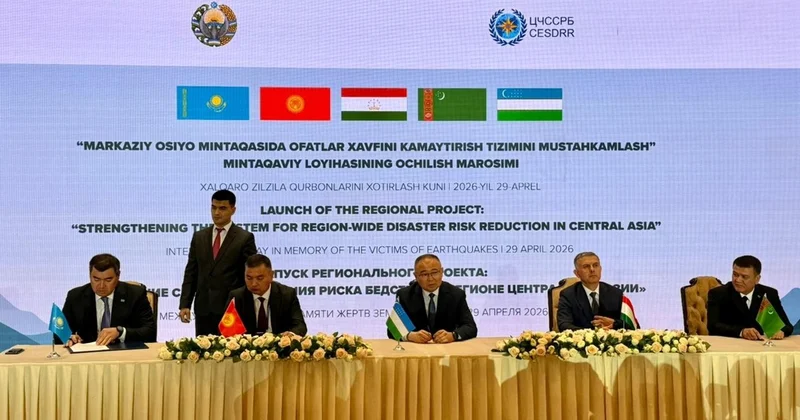 Орталық Азия елдері табиғи апаттар қаупін сейілту жүйесін нығайтуға уағдаласты