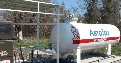 Штраф почти 500 тысяч тенге за нарушения выплатит ТОО QazGaz Corporation