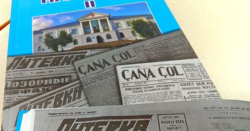 О чем писали газеты Карлага?