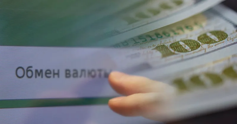 30 және 31 мамырдағы демалыс күндеріне арналған валюта бағамдары