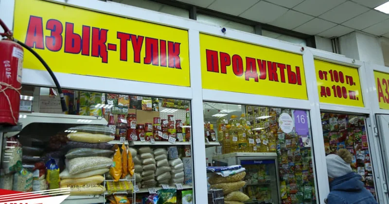 Жаңа адамдар вновь разоблачили магазин в Талдыкоргане
