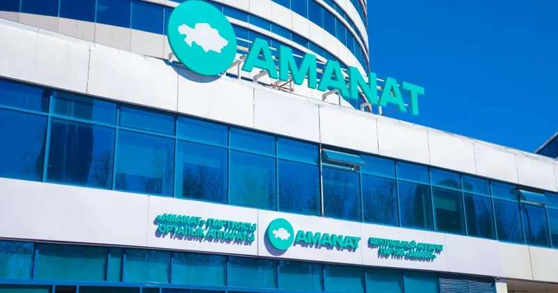 Партия AMANAT созывает XXVI съезд