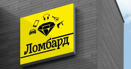 Казахстанцы стали чаще сдавать вещи в ломбарды