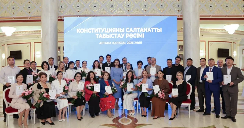Қоғам қайраткерлеріне жаңа Конституцияның арнайы басылымы табысталды