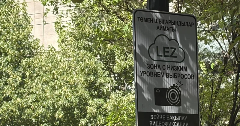 Ескі көліктер Алматының орталығына жіберілмей ме? LEZ сынағынан екі ай өткен соң не белгілі