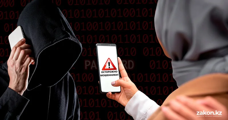 Көшедегі күмәнді QR кодтардан сақ болыңыз: Полиция ел тұрғындарына үндеу жасады
