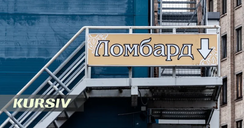Признак бедности? Прибыль ломбардов в Казахстане рекордно выросла