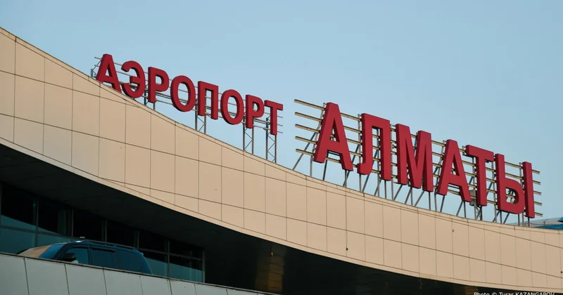 Алматы әуежайының енді жалғыз иесі бар