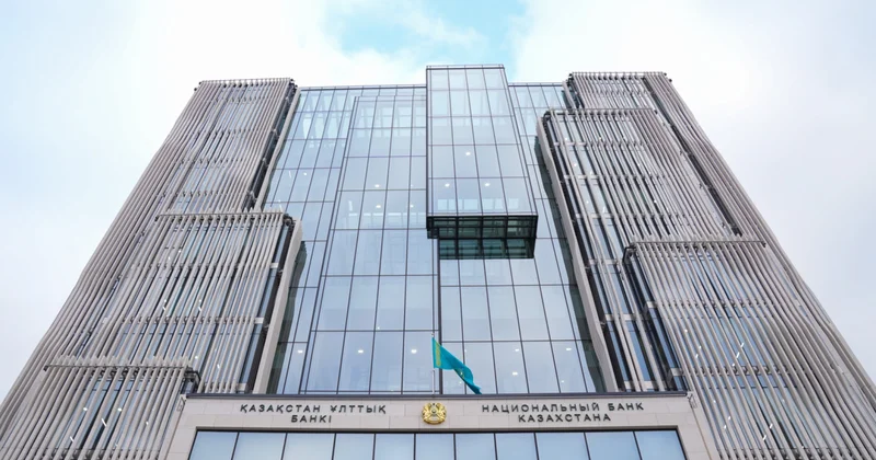 Теңгені, кредиттер мен депозиттерді не күтіп тұр Ұлттық банк базалық мөлшерлеме бойынша шешімін жариялайды