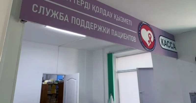 ​Флюорография өткеннің еншісінде ме?: Өңірде өкпе обырына жаңа скрининг басталады