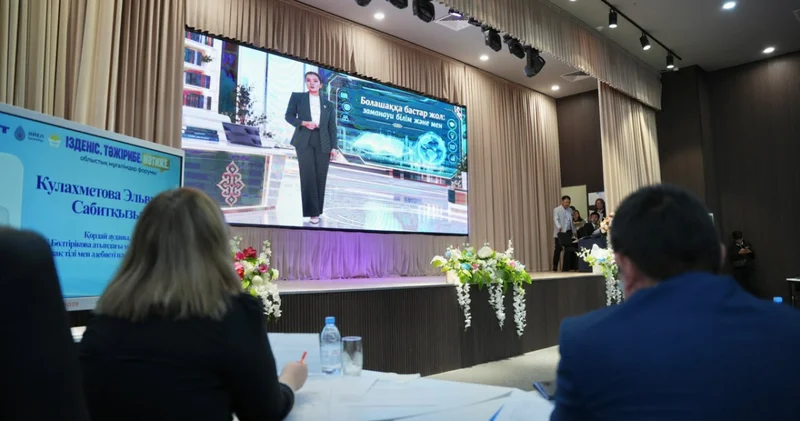 Әділет партиясының қолдауымен Жамбылда жаңашыл ұстаздар өз тәжірибесін ортаға салды