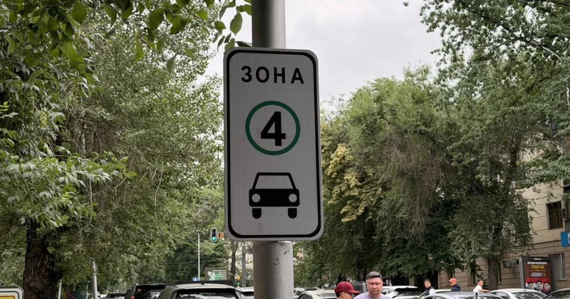 Бүкіл Алматы LEZ аймағына айналады сарапшы жүргізушілерді не күтіп тұрғанын айтты