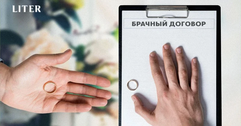 Брачный договор: зачем казахстанцы все чаще заключают соглашения