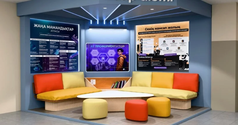 Цифровое образование нового поколения: Smart Bolashaq помогает детям строить свое будущее