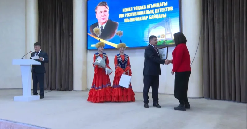 Үздік детектив шығармалар анықталды