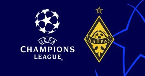 Кайрат против Интера : сколько стоят билеты