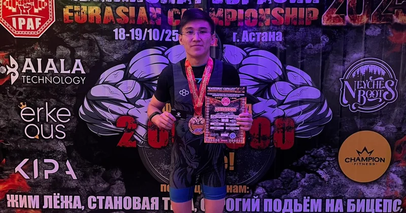 Ұландық спортшы пауэрлифтингтен Еуразия чемпионатында алтын алды