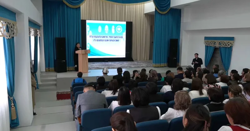 Алматы облысында халықаралық семинар өтті