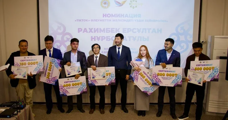 Польза обществу и денежный приз: казахстанцев наградили за освещение вопросов в сфере религии в Алматы