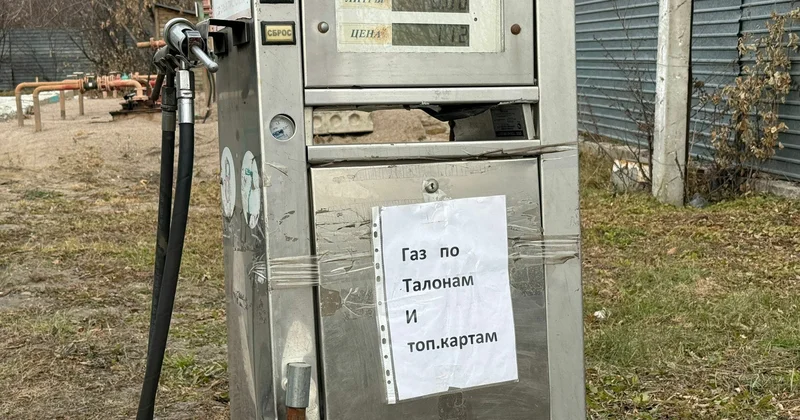 Осень. Сезон дефицита