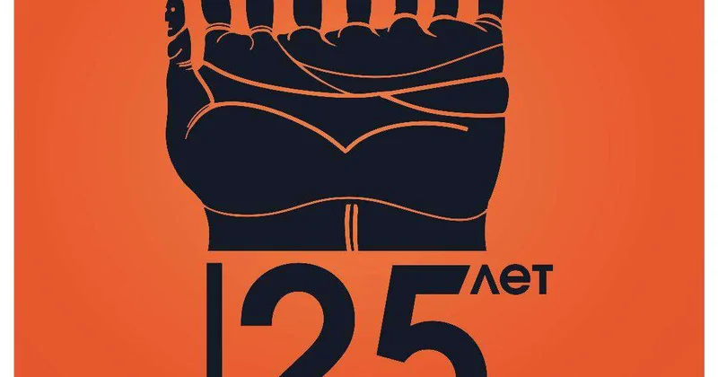 АРТиШОК , который гуляет сам по себе