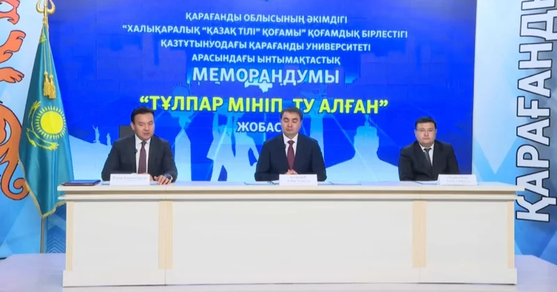 Қазақ тілін дамыту бағыты айқындалды