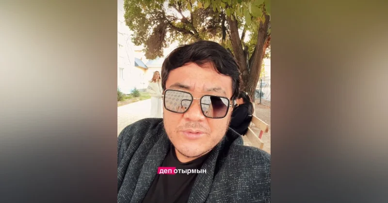 Экс супруг Дариги Бадыковой удивил соцсети кадрами со своего неке (ВИДЕО)