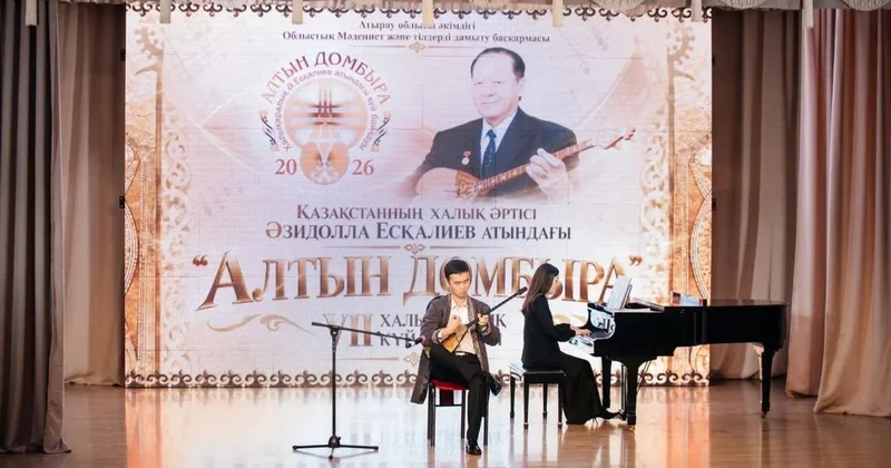 В Атырау стартовал международный конкурс Алтын домбыра