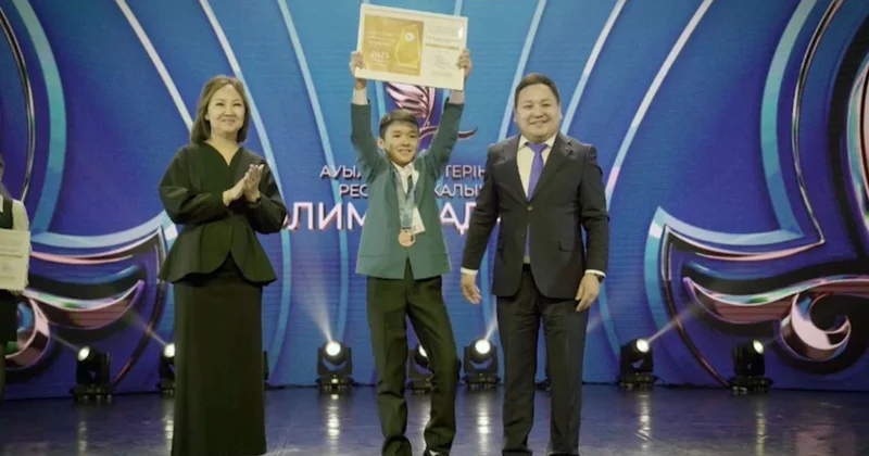 Астанада ауыл оқушыларына арналған олимпиада өтті