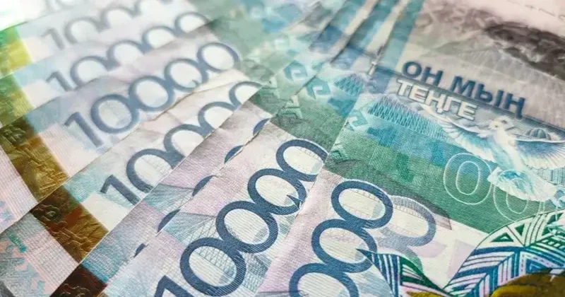 Зейнетақы қоры соңғы 11 жылда 13 трлн теңге табыс тапты