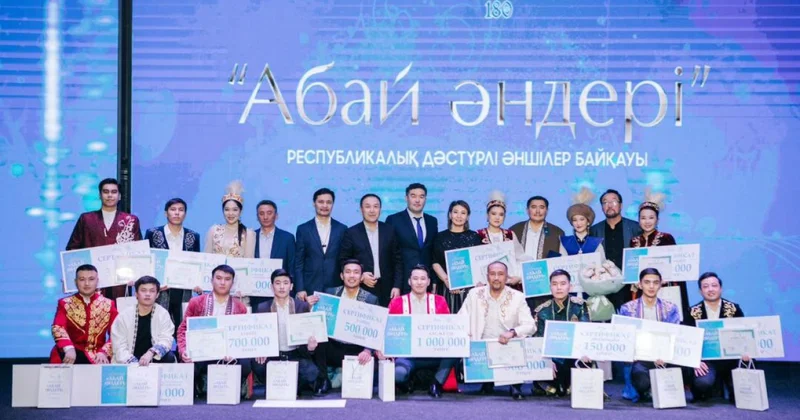 Дәстүрлі әншілер сайысы