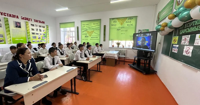 Мектепке лайықты тарту