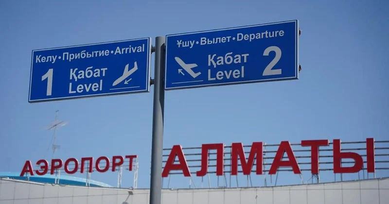 Аэропорт Алматы обратился к пассажирам в связи с новогодними праздниками