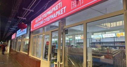 Китаизация Алматы, или Как Зеленый базар теряет свой облик