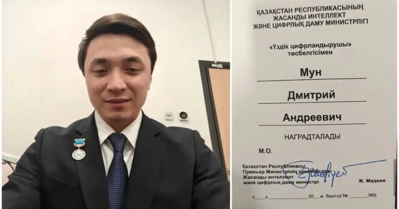 Казахский текст в наградном письме в адрес вице министра вызвал споры