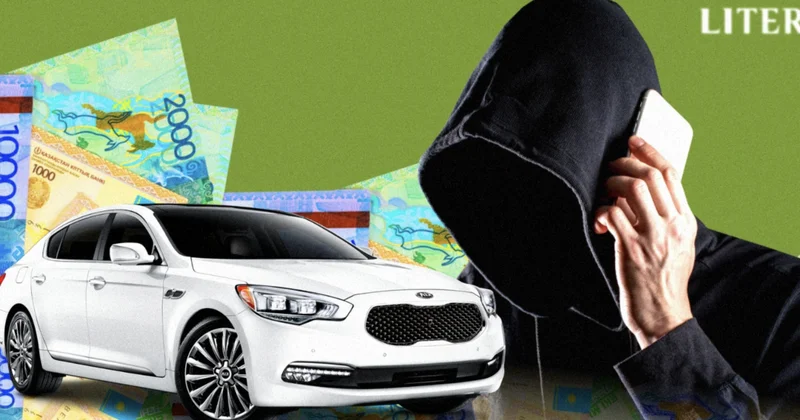 Как не попасть на мошенников при покупке автомобиля в Казахстане