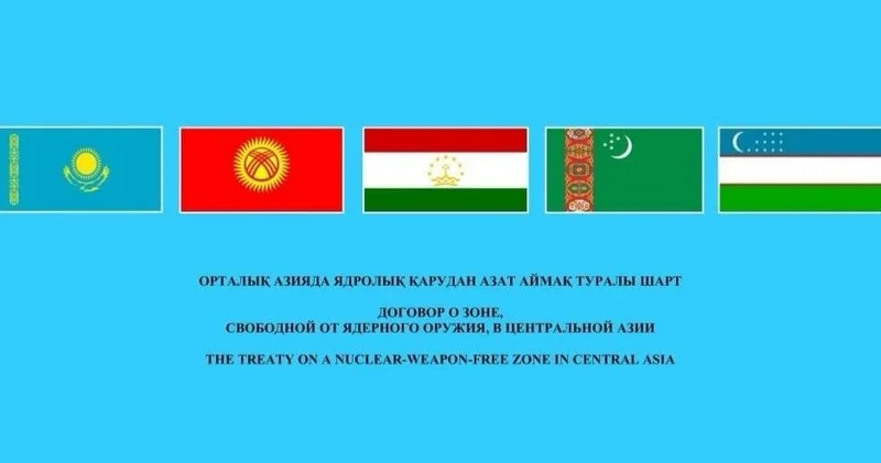 Қазақстан Орталық Азия ядролық қарусыз аймағына төрағалық етеді