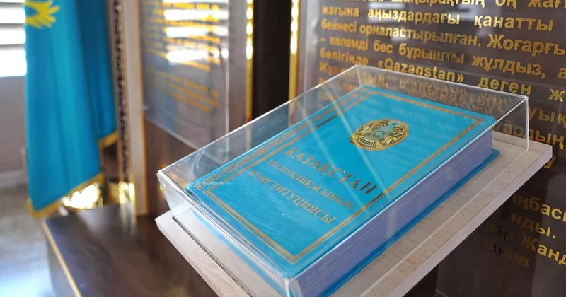 На заседании Конституционной комиссии предложили рассмотреть вопрос о новой Конституции