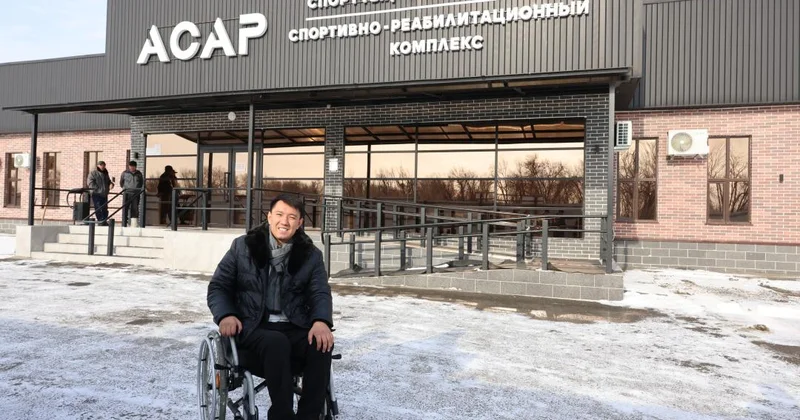 Әлеуметті қолдау шараларының шапағаты