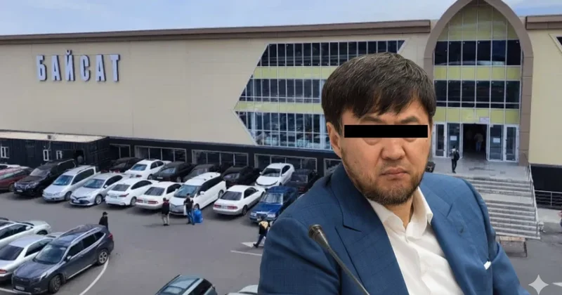 Рынок Байсат Кайрата Сатыбалды снова выставили на торги в Алматы: скидка 4 млрд тенге