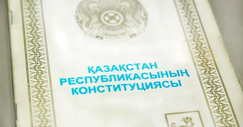 Это фактически новая Конституция Серик Акылбай о проекте поправок Конституционной комиссии