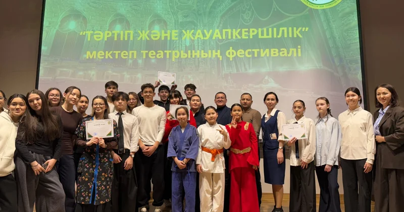 Оқушылар өмірдің өзін сахналады