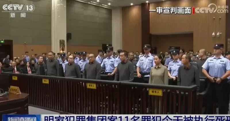 Китай расправился с мафиозным синдикатом: казнены 11 человек