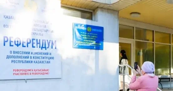 Ата Заңға түзету енгізу тек жалпыхалықтық референдум арқылы жүзеге асады Конституциялық комиссия
