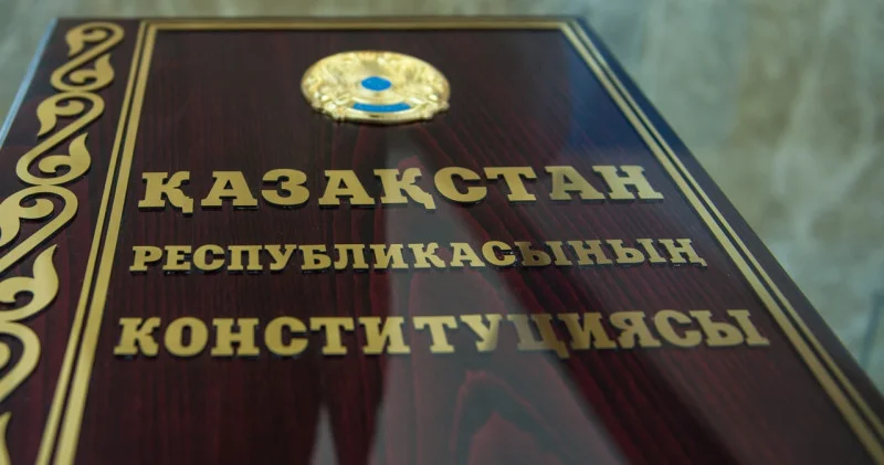 Қазақстанда жаңа Конституцияның жобасы жарияланды: 30 қаңтар 2026, 16:36 жаңалықтар